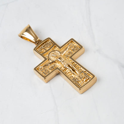 Dije Cristo Relieve